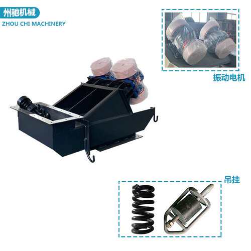 ZG型振动给料机吊式给煤机小型喂料机设备煤矿放矿机矿用
