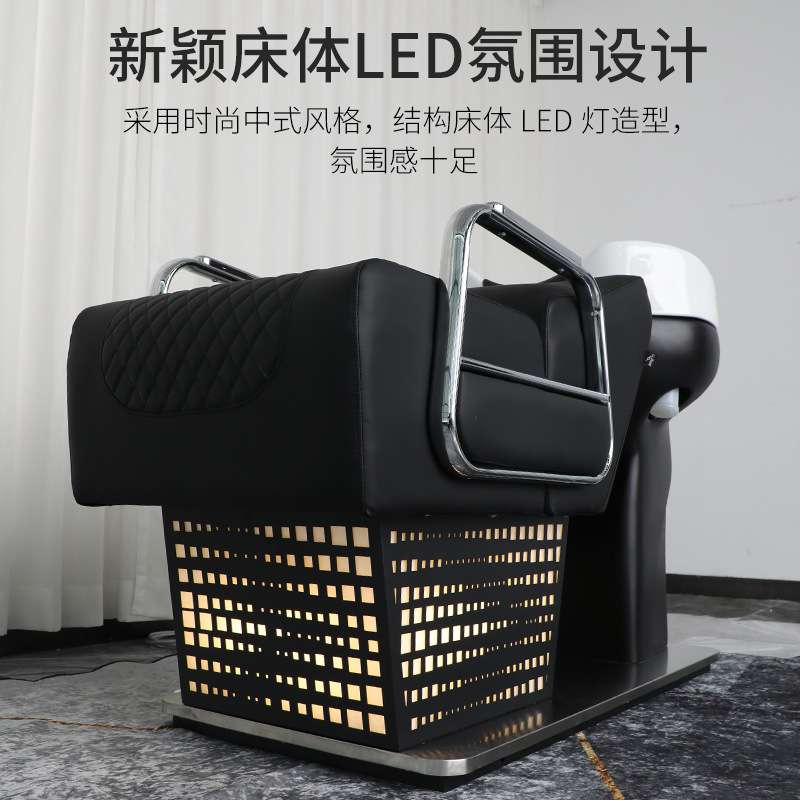 博崛陶瓷盆洗头床理发店发廊专用带网红灯半躺美发店不锈钢冲水床