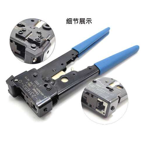 多功能网线钳8P网络棘轮式压线钳水晶头rj45网络压接钳挤压钳