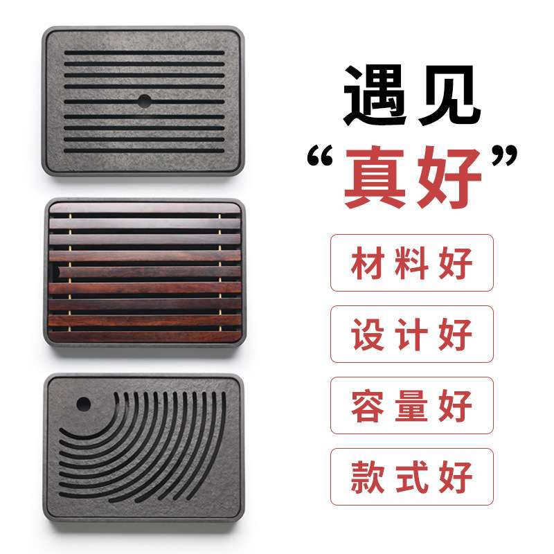迷你简约家用小茶盘储水抽屉茶具实木托盘茶海乌金石茶台