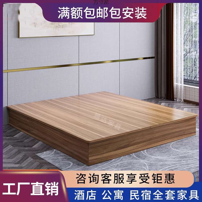 宾馆床箱板式床体出租屋无床头现代简约公寓床架快捷酒店家具