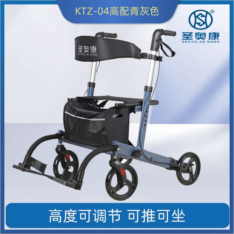 便携轮式手推助行车家用老人代步车可折叠四轮买菜车可推可坐老年