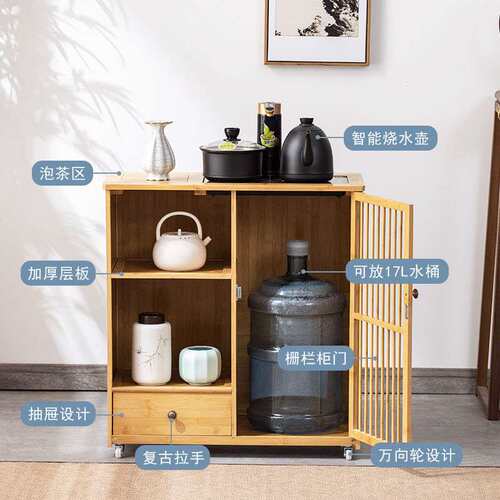 移动茶水柜茶桌边柜泡茶台家用烧水壶一体茶边柜办公室茶具置物柜