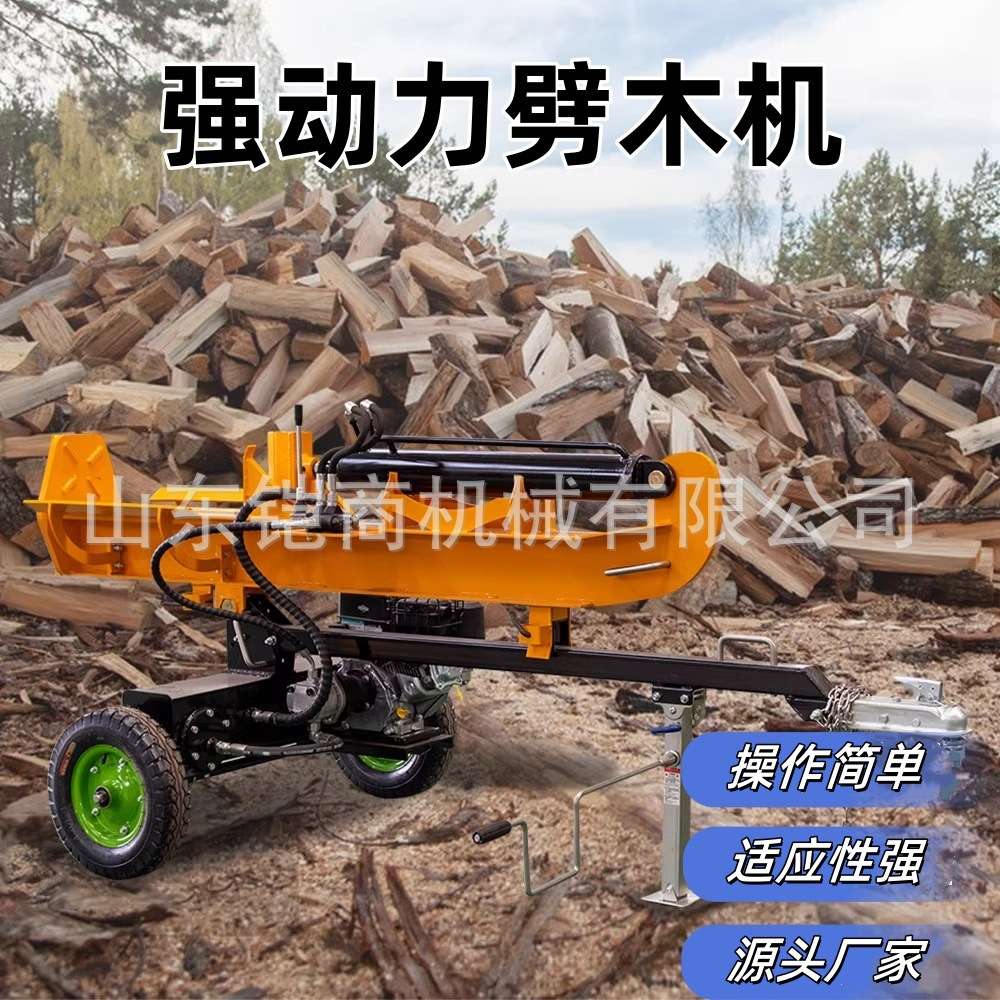 全自动液压劈柴机电动劈柴神器家用农村千斤顶劈材破柴劈木分裂器