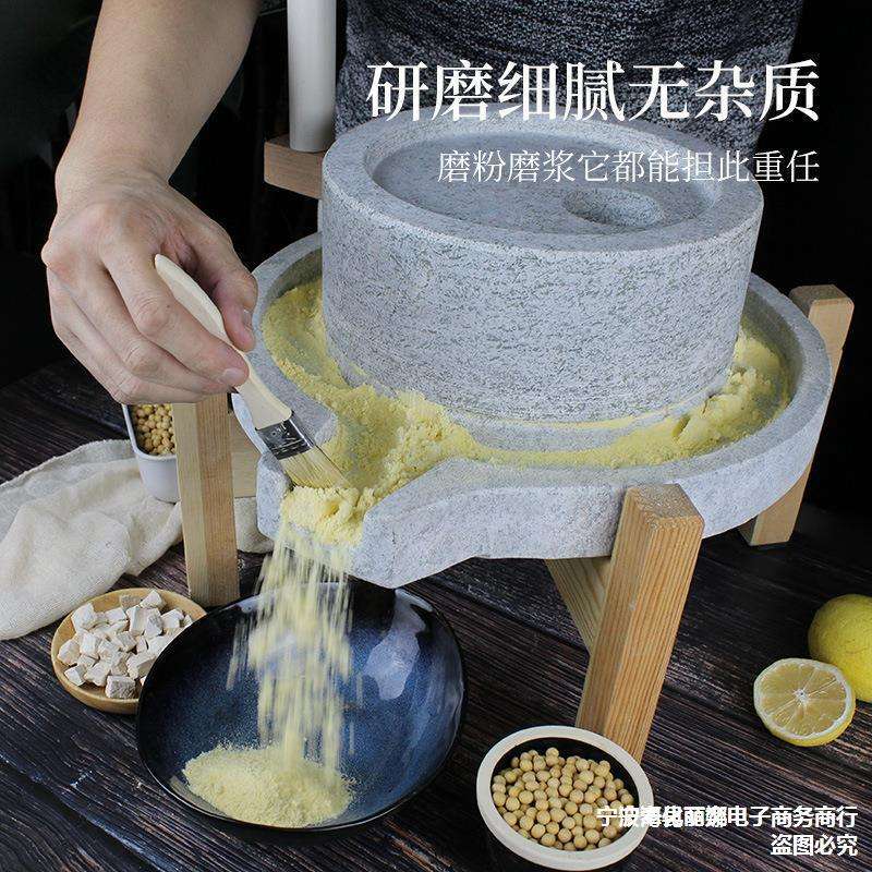 盘小石磨 家用 手工磨豆浆 家用 手摇迷你手推磨浆机石雕1566