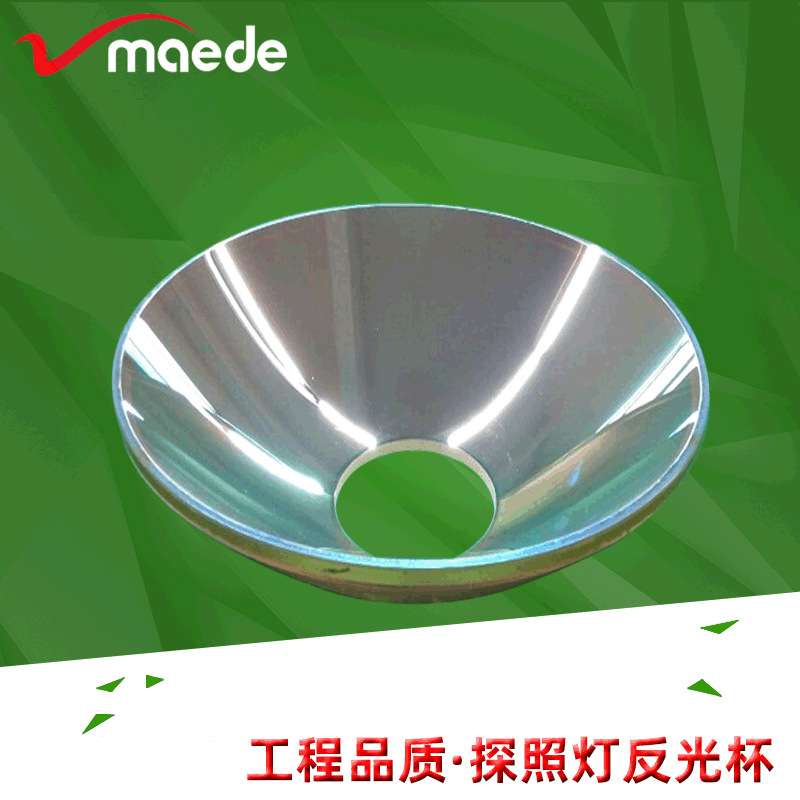厂家供应 1000W-7000W户外空中玫瑰探照灯专用反光杯玻璃灯光配件