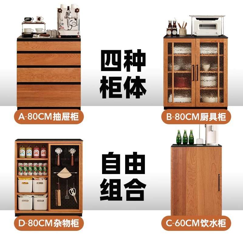 实木餐边柜岩板日式收纳储物柜客厅厨房组合柜靠墙北欧茶水柜酒柜