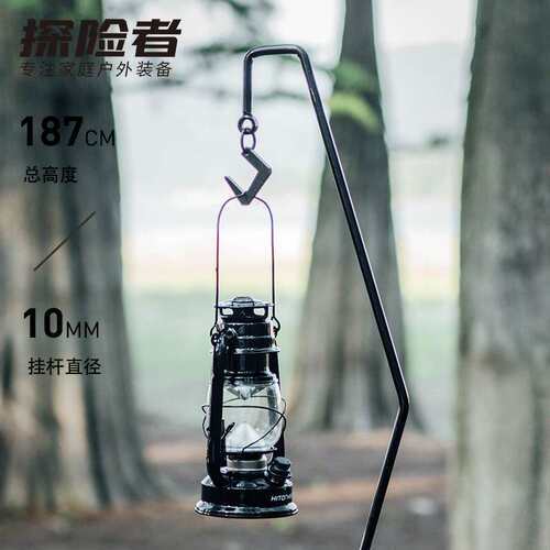 探险者户外露营铁艺灯架置物架组合照明灯煤油便携灯营灯折叠挂架