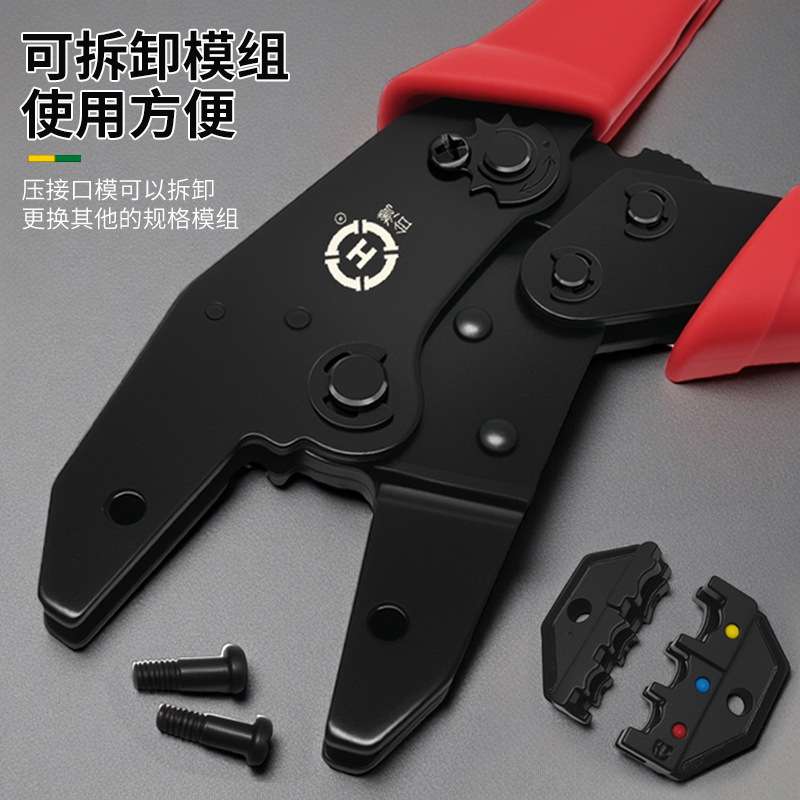 三堡原装236CHN系列端子专用平嘴压线钳多用端子压接剥线工具钳