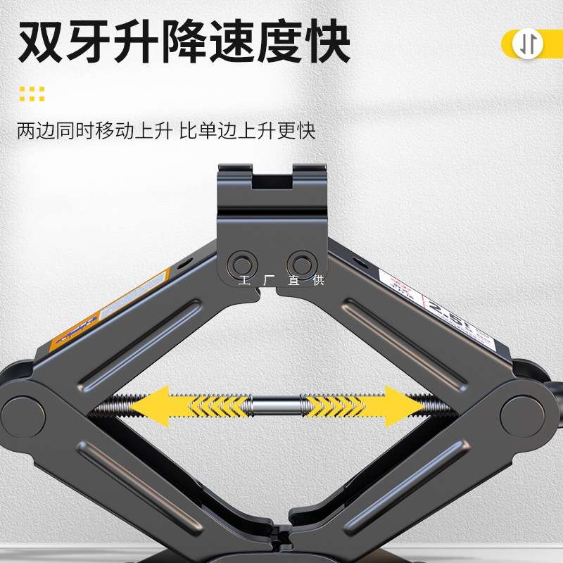 HUGO手摇千斤顶家用立式千斤顶小轿车用千金顶换胎工具车载千斤顶