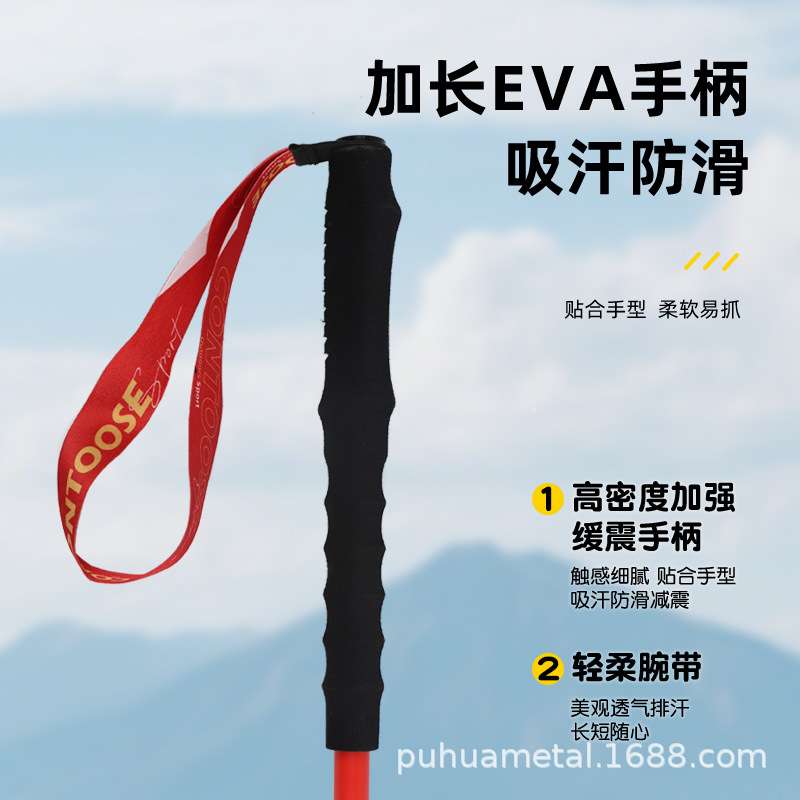 户外T800碳布碳纤维专业徒步越野跑步杖登山杖超轻折叠碳素登山杖