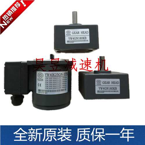 ROTOM三相立式电机 G12V200S-90 YW4GN180KB YW4GN100KB 变速齿轮
