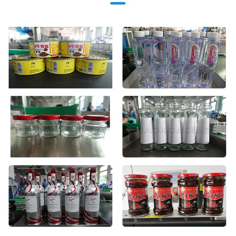 全自动小型圆瓶贴标机玻璃瓶塑料瓶贴标机圆瓶四方瓶贴不干胶机器