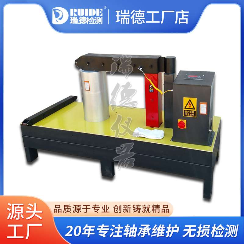 瑞德厂家新款特大型感应加热器风电重型齿轮轴承座火车轮滑轮衬套