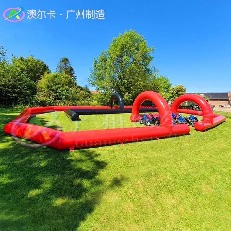 卡丁车防护栏充气碰碰车赛道跑道加厚围栏围墙儿童游乐场设备轨道