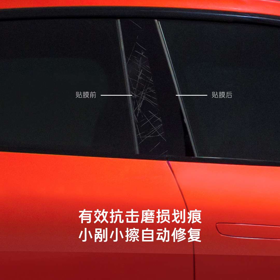 乐道l60b柱保护膜 外门把手tpu防刮膜透明改装配件汽车用品默认项