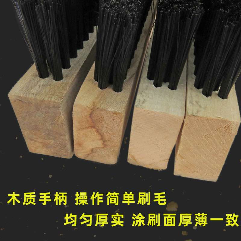 毛刷硬毛1米4排毛排刷清洁刷子工业用防水长毛刷加长扁刷子大板刷