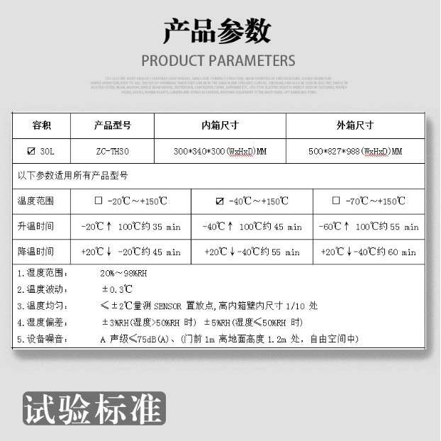 迷你小型桌上型可程式恒温恒湿试验箱环境模拟实验箱30L厂家温控