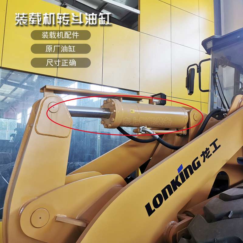 原厂龙工装载机转斗油缸总成LG855N翻铲斗油缸ZL50NC大臂油缸铲车