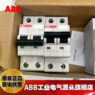 ABB剩余漏电保护器GS201M AC-C25/0.03/2TAZ211111R2254