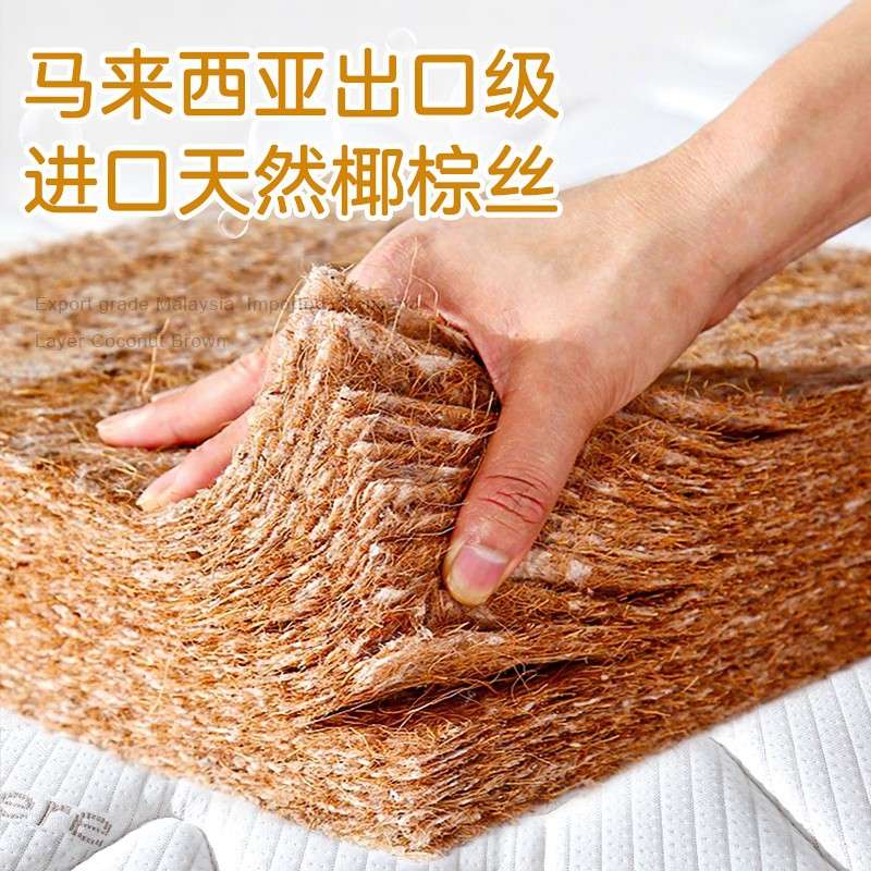海马床垫1.5米1.8m软硬两用乳胶椰棕20cm厚席梦思家用租房弹簧垫
