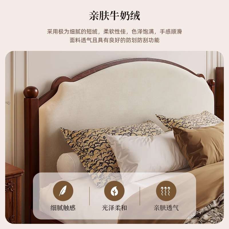 法式复古床全实木美式绒布皮床1米8大床双人主卧室婚床白蜡木大床