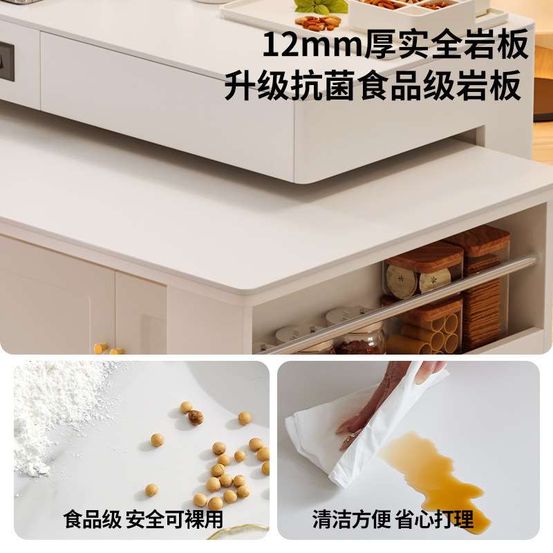 桐语特实木吧台桌一体家用2026款可伸缩奶油风岩板多功能岛台餐桌