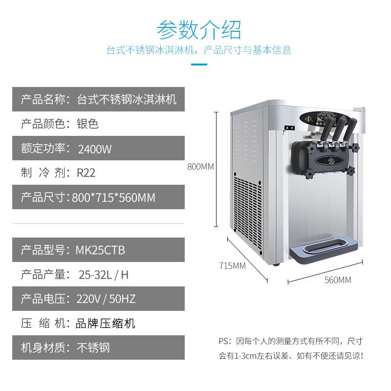 冰淇淋机商用雪糕机立式全自动甜筒机软质冰淇淋机冰激凌机