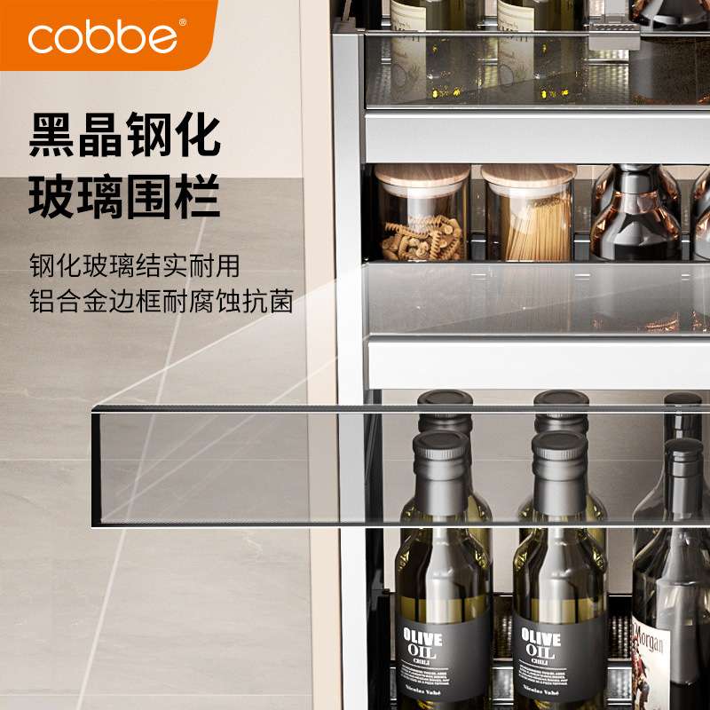 卡贝调味拉篮抽屉厨房橱柜改造双层三层厨柜调料拉蓝抽屉式推拉式