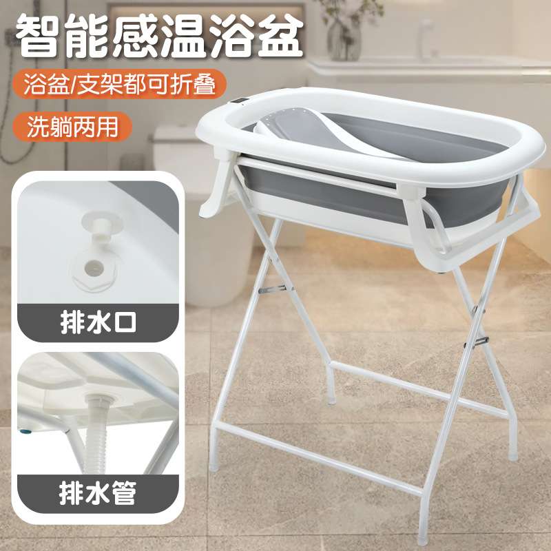 产后免弯腰宝宝新生儿浴盆支架套装婴儿洗澡台护理台换尿布浴盆