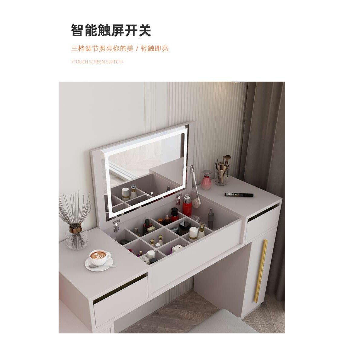 轻奢收纳柜一体镜子可隐藏组合化妆台书桌卧室现代简约翻盖梳妆台