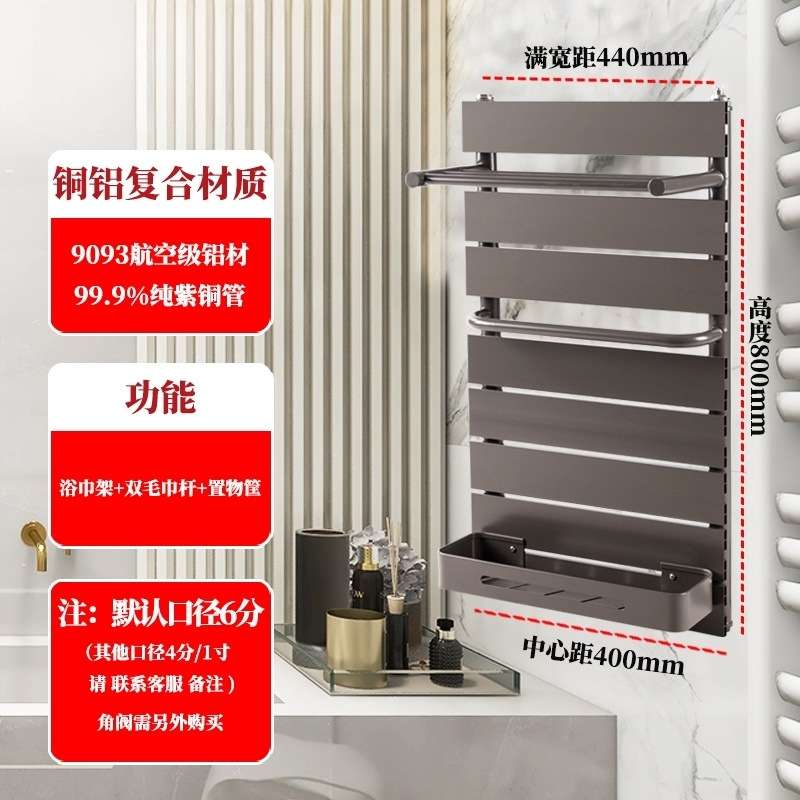 小背篓暖气片家用全铜铝复合壁挂式卫生间水暖浴巾架置物架毛巾杆
