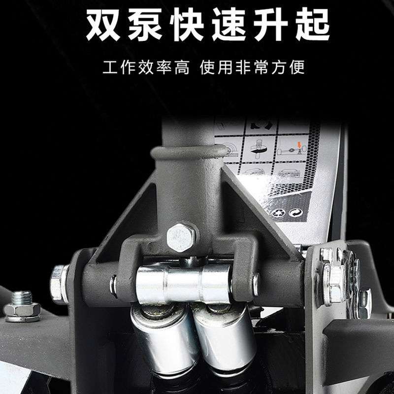 3t卧式2.5液压5吨双泵千斤顶汽车用载换胎小货4T汽修越野suv工具