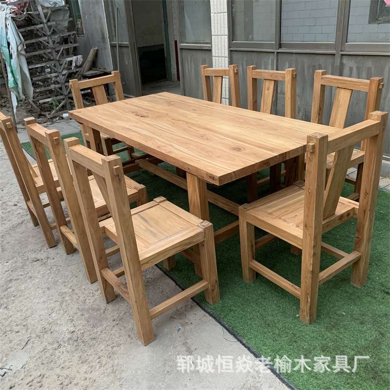老榆木餐桌全实木饭店桌子办公桌长方形家用吃饭桌榆木大板桌