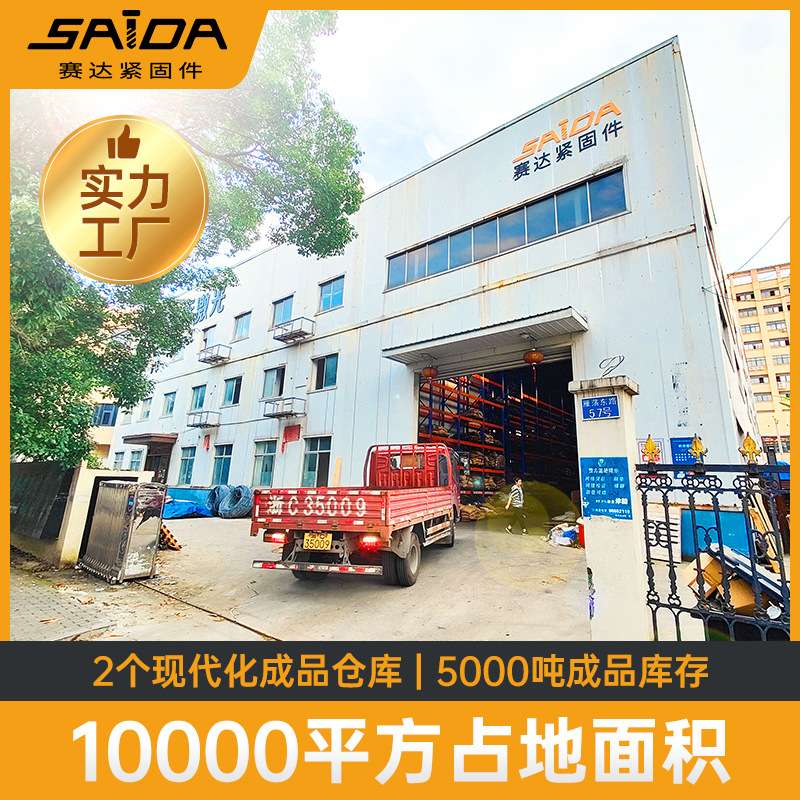 加硬法兰十字三角牙自锁紧螺丝DIN7500自攻锁紧螺丝机柜螺丝