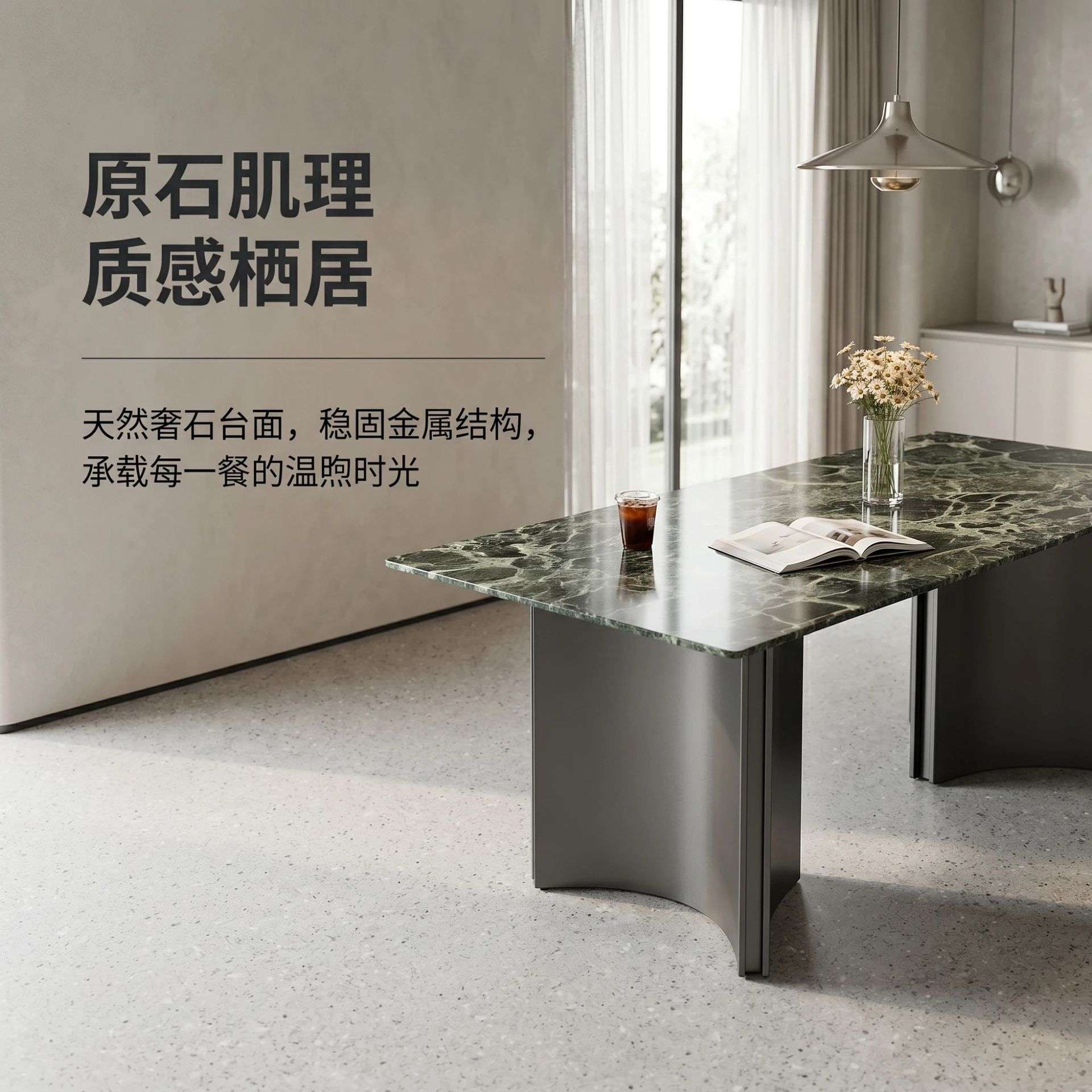 木月普拉达绿天然奢石餐桌椅意式极简风长方形餐桌不锈钢脚饭桌