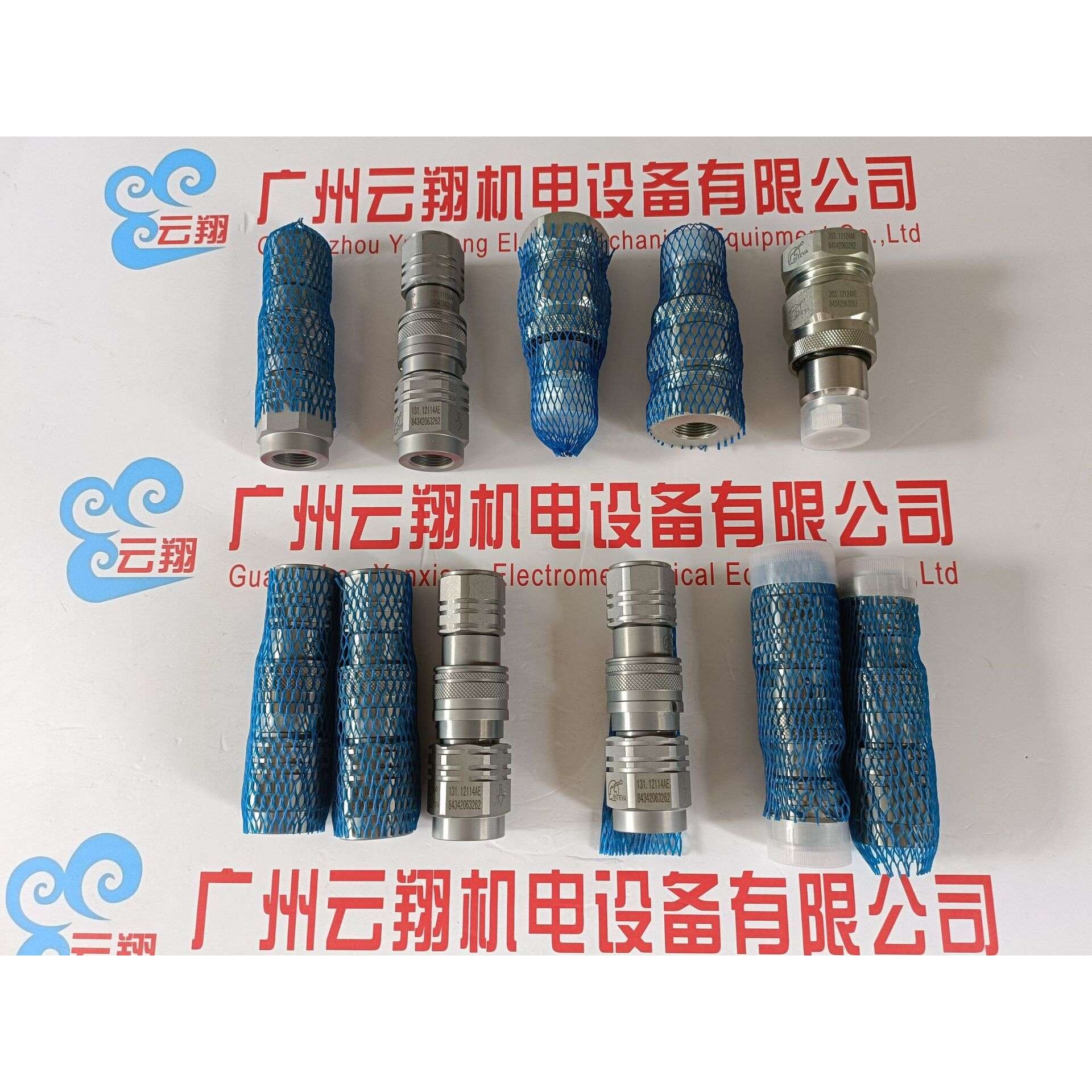 因特威INTEVA插拔式快速接头102.11112LC   102.12112LC