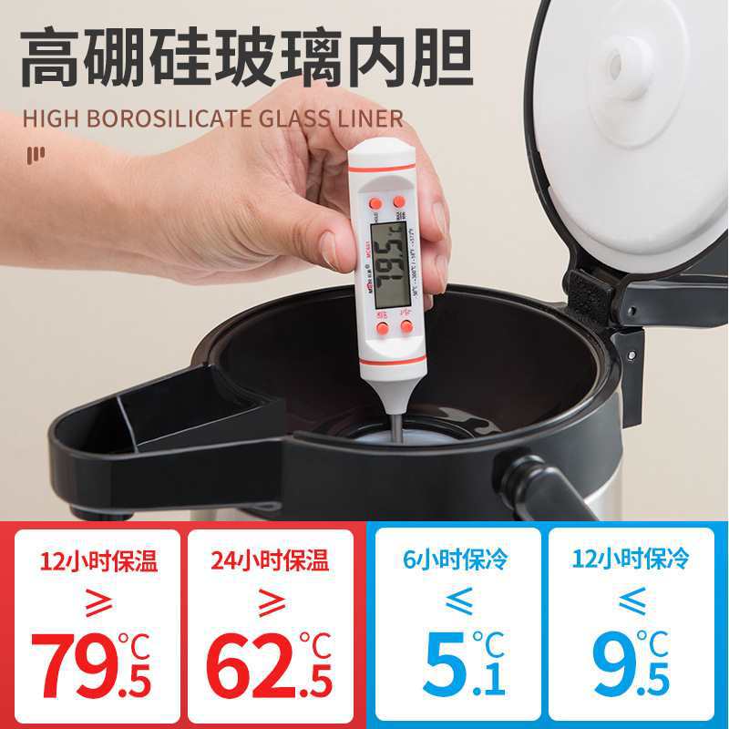 按压式保温壶家用热水壶大容量暖壶保温水壶气压热水瓶保温瓶