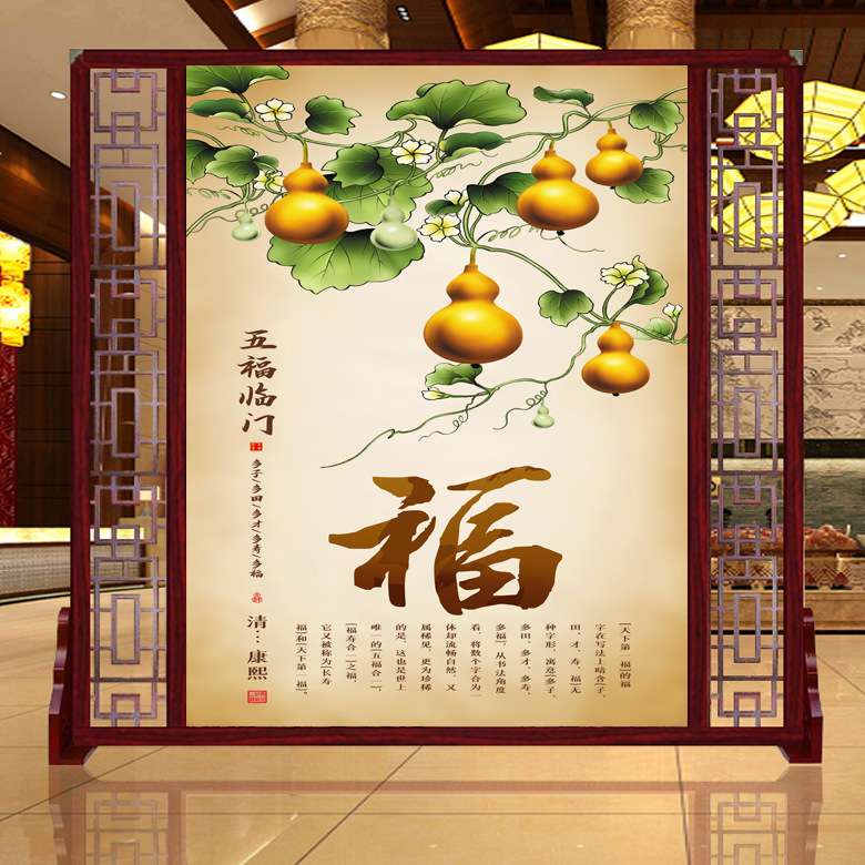 中式屏风隔断客厅简约现代入户玄关家用卧室遮挡实木座屏天道酬勤