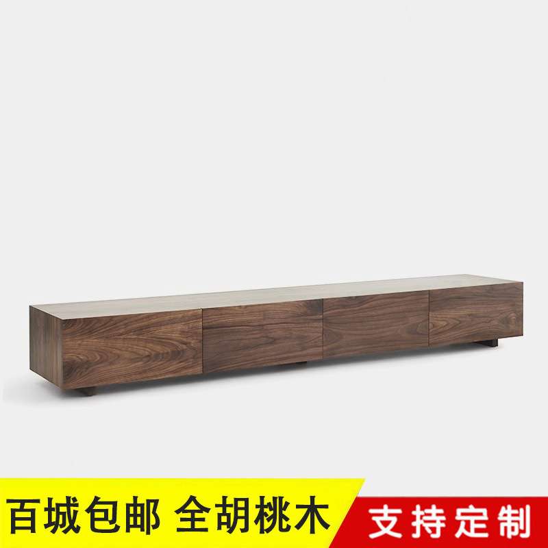 北欧全实木电视柜简约黑胡桃木地柜白橡木原木客厅柜樱桃木视听柜