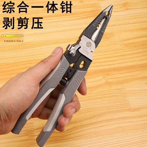 福冈多功能剥线钳FO-9026A电工扒皮钳子手动五金工具分线压线钳子