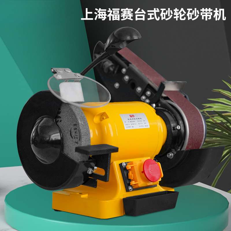 德国工业级砂轮砂带机重型多功能家用台立式不锈钢金属台抛光拉丝