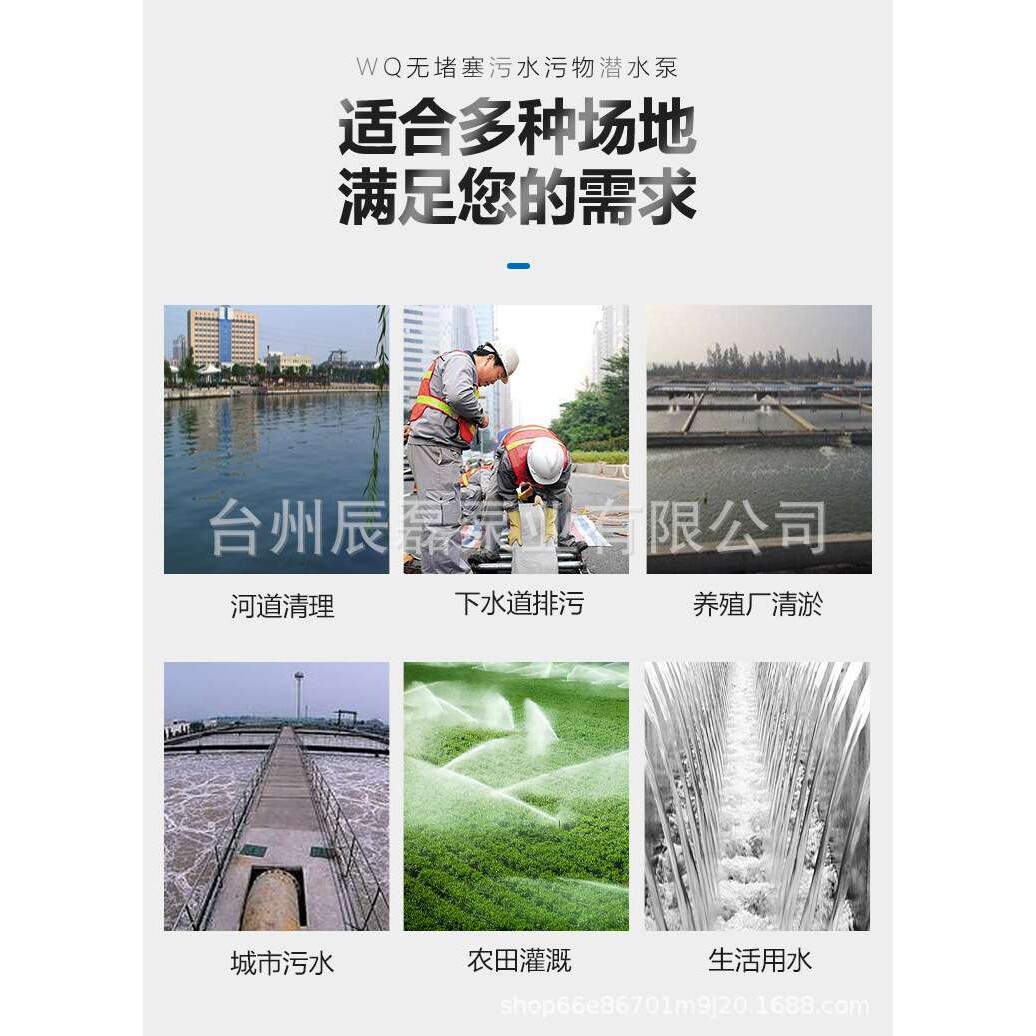 三相污水泵工程排污泵搅匀JYWQ380V大功率高扬程泥浆农用潜水电泵