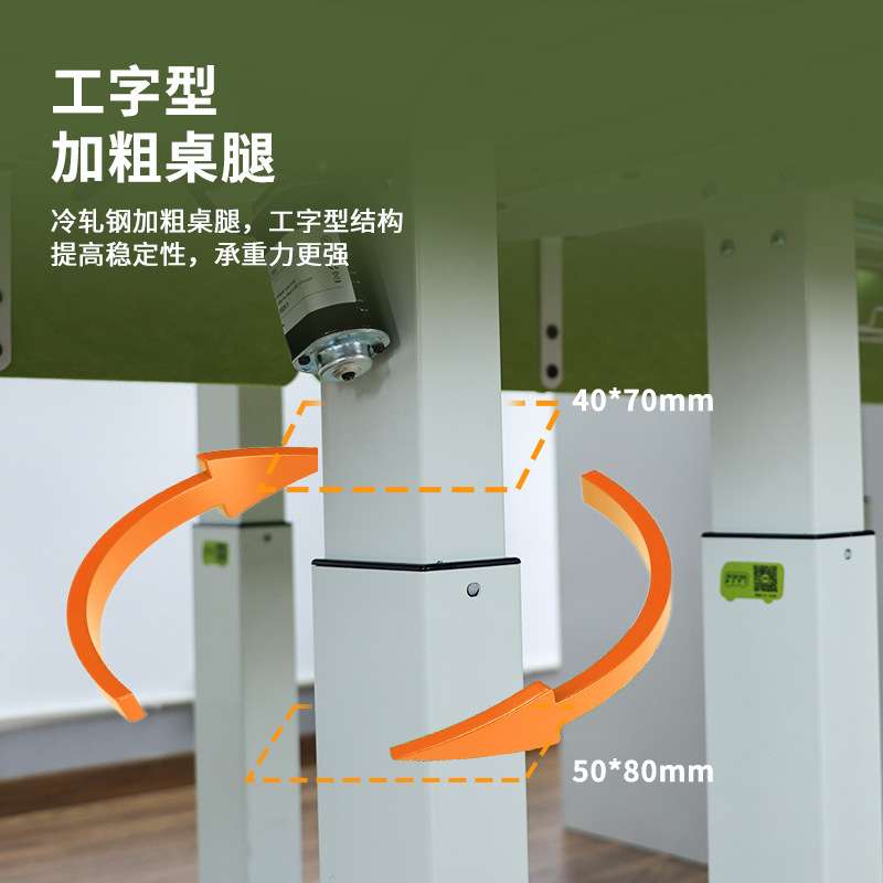办公巴士 电动升降桌 站立式办公桌组合式学习桌电脑桌可移动书桌