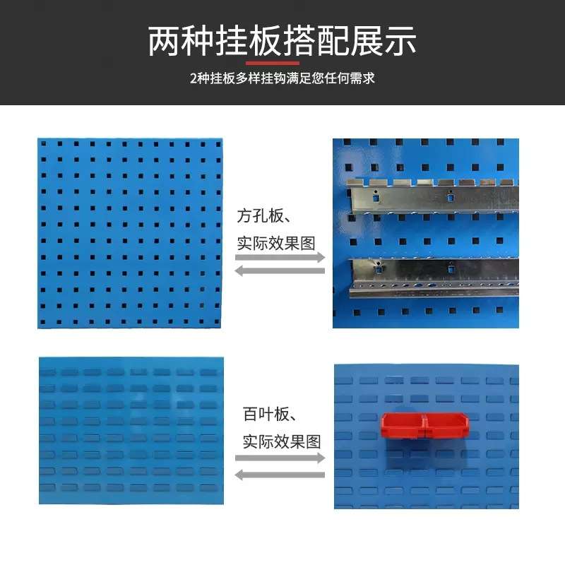 五金工具架货架车间方孔挂板螺丝零件移动收纳架物料配件展示架