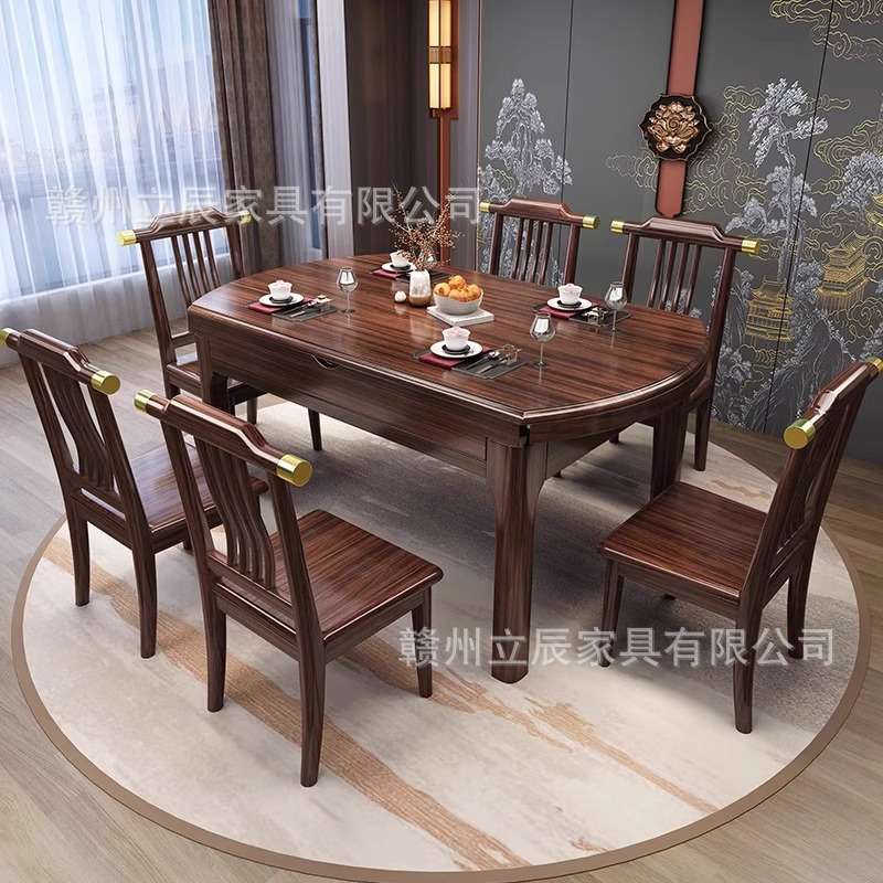 新中式乌金木实木餐桌椅组合客厅家用小户型方圆两用伸缩折叠饭桌