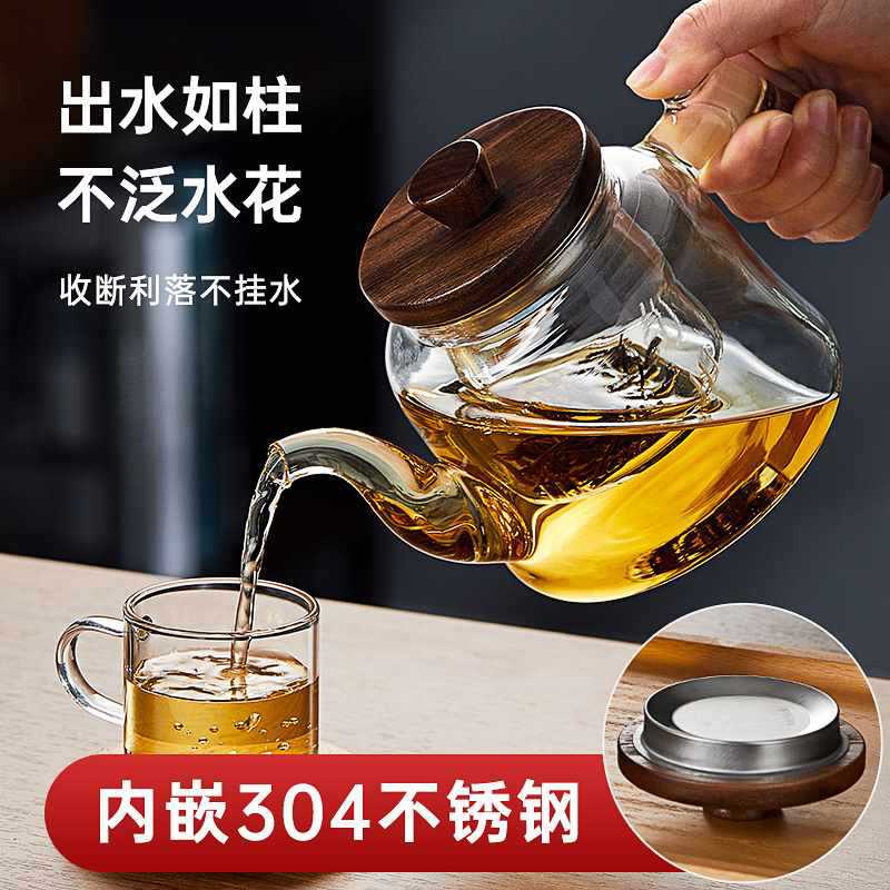忆壶茶玻璃煮茶壶耐高温加厚烧水壶家用煮水壶电陶炉大容量煮茶器