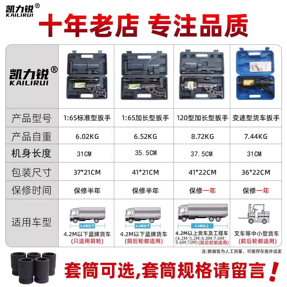大货车卸轮胎省力扳手重型减速手动板子手摇增力套筒换胎拆卸工具