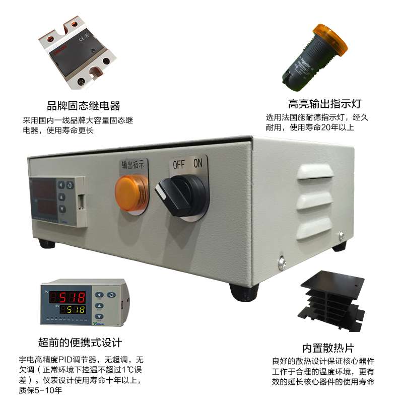 厦门宇电YUDIAN控制柜AI-208 AI-518AI-708P实验室高精度温控器箱