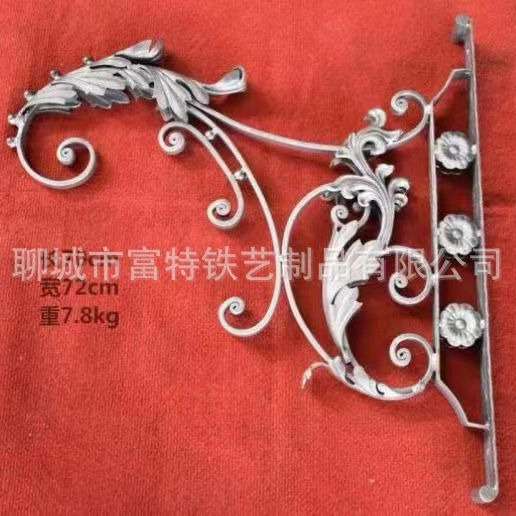 铁艺配件 庭院门牌挂架 广告牌 灯笼架 三角架 铁艺弯花 花盆挂架